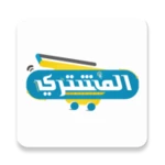 Logo of المشتري android Application 